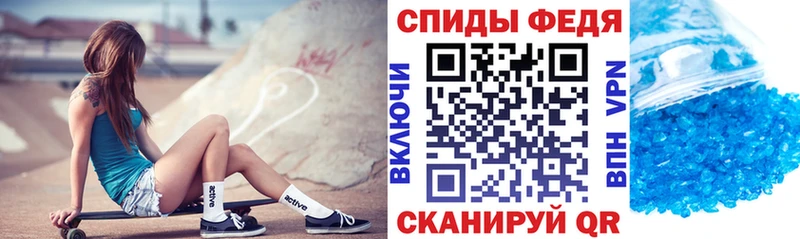 АМФ Premium  Купить  Новоалександровск 