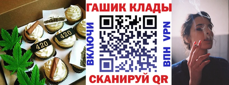 Купить закладки Новоалександровск Еда ТГК марихуана