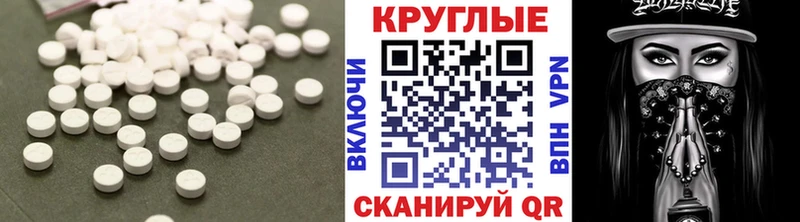 Купить  Новоалександровск  Экстази 280мг 