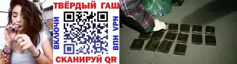 Купить где  Новоалександровск  Гашиш хэш 