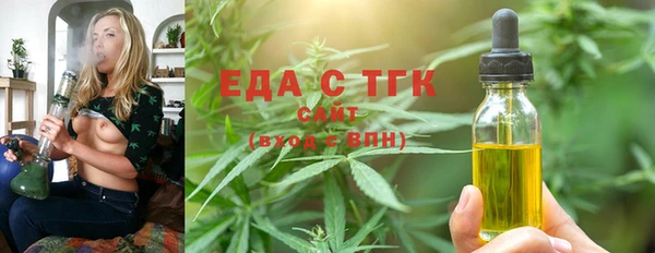 трава Касимов