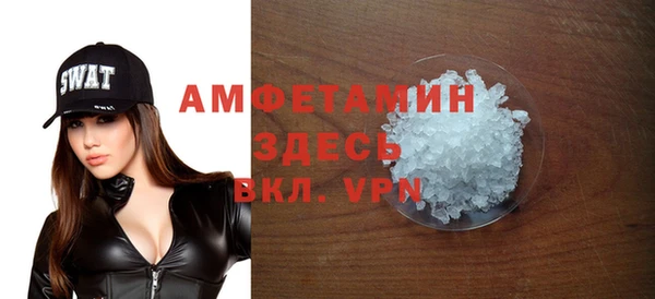 мдма Кинешма