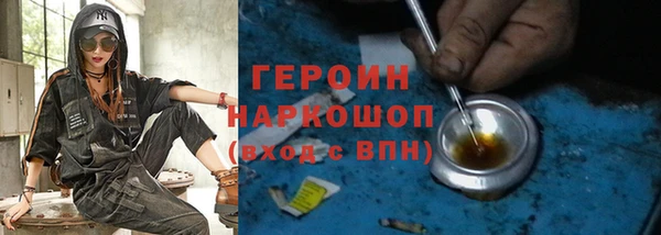 марихуана Карпинск