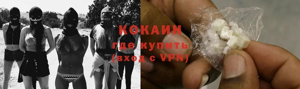 марихуана Карпинск