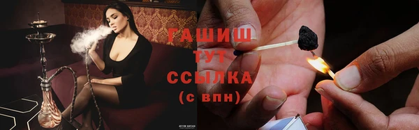 марихуана Карпинск