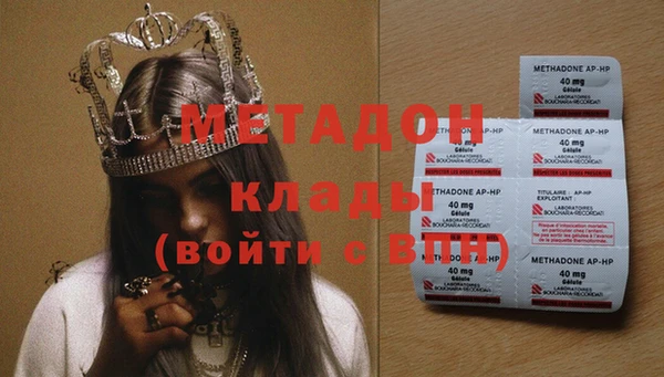 марихуана Карпинск