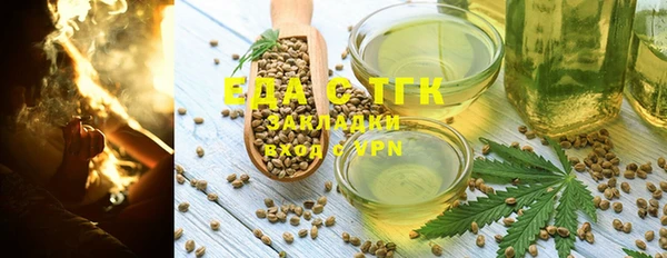 трава Касимов