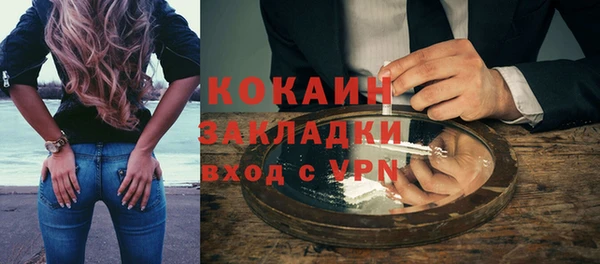 трава Касимов