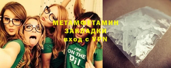 трава Касимов
