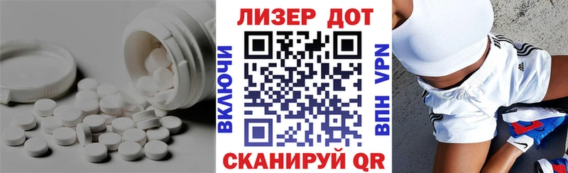 LSD-25 экстази кислота  Купить где  Новоалександровск 