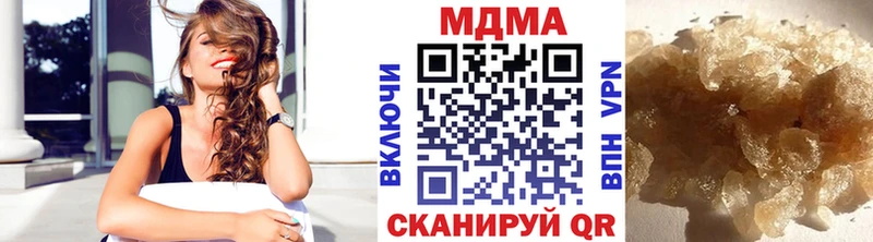 МДМА VHQ  Купить закладки  Новоалександровск 