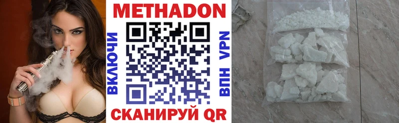 Купить закладки  Новоалександровск  Метадон methadone 