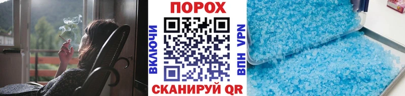 Купить  Новоалександровск  Первитин винт 