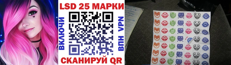 Купить Новоалександровск Марки N-bome 1500мкг