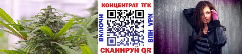 Дистиллят ТГК гашишное масло  Купить где  Новоалександровск 