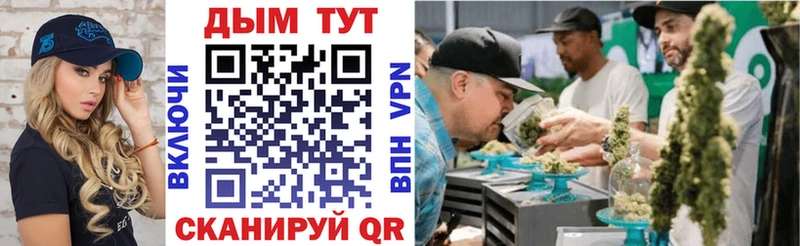 Марихуана планчик Купить закладки Новоалександровск